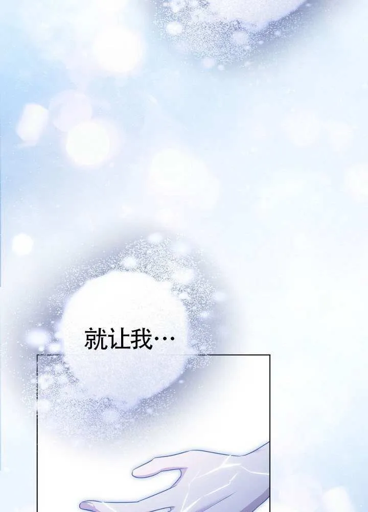 第88话 第39页