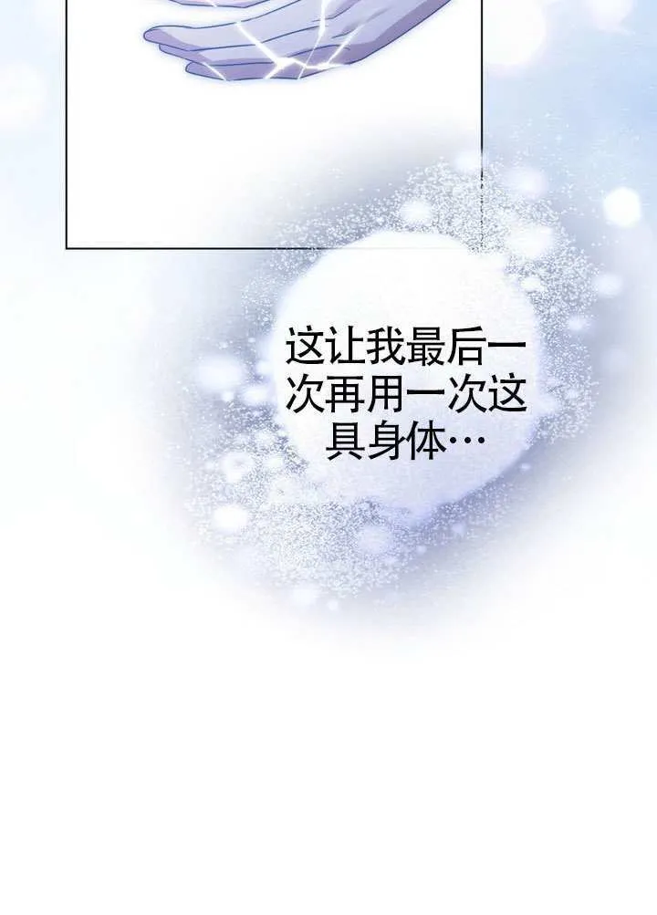 第88话 第40页