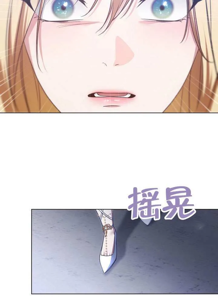 第88话 第42页