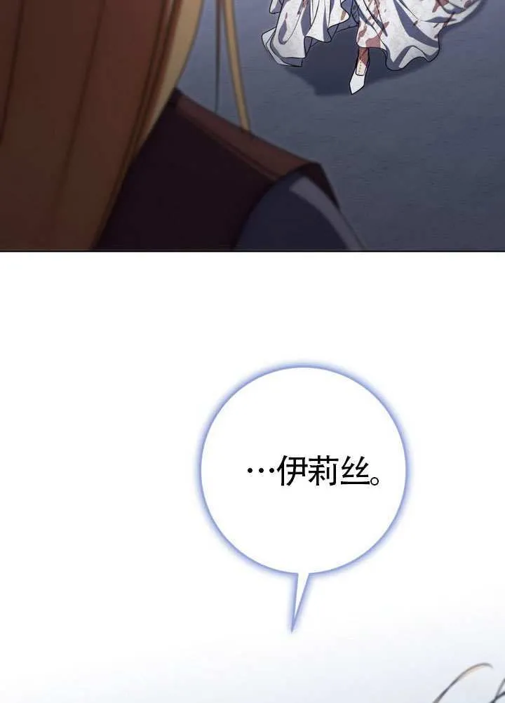 第88话 第44页