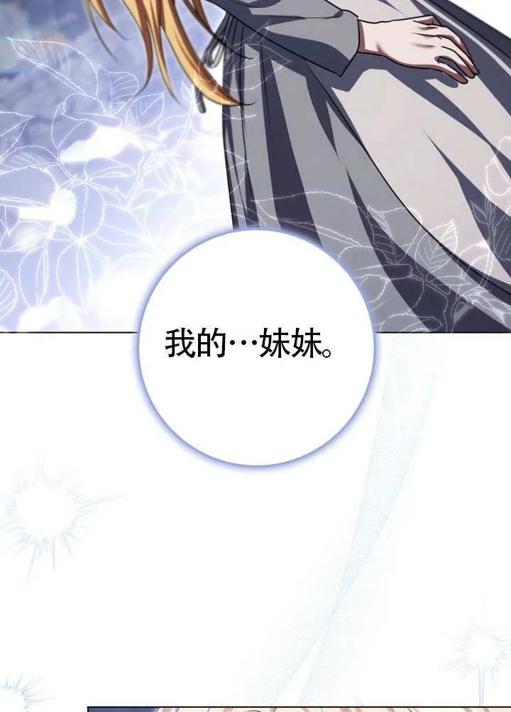 第88话 第46页