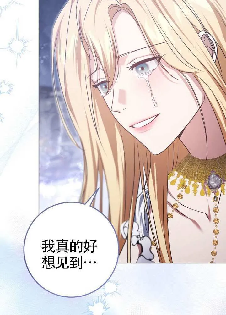第88话 第47页