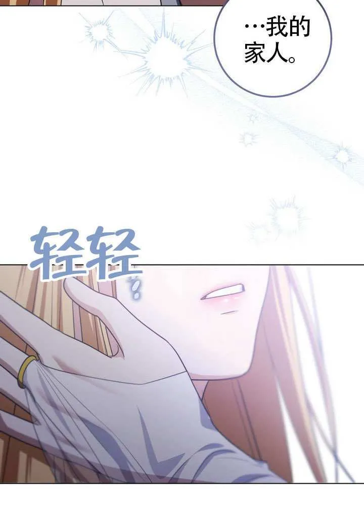 第88话 第49页
