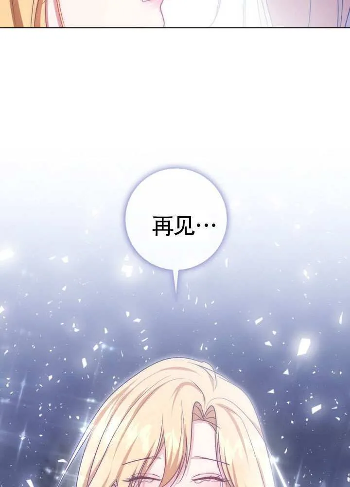 第88话 第52页