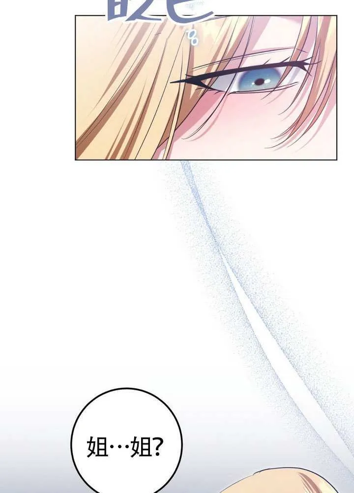 第88话 第56页