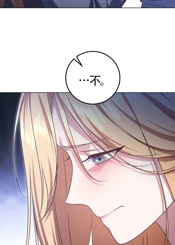 第88话 第58页