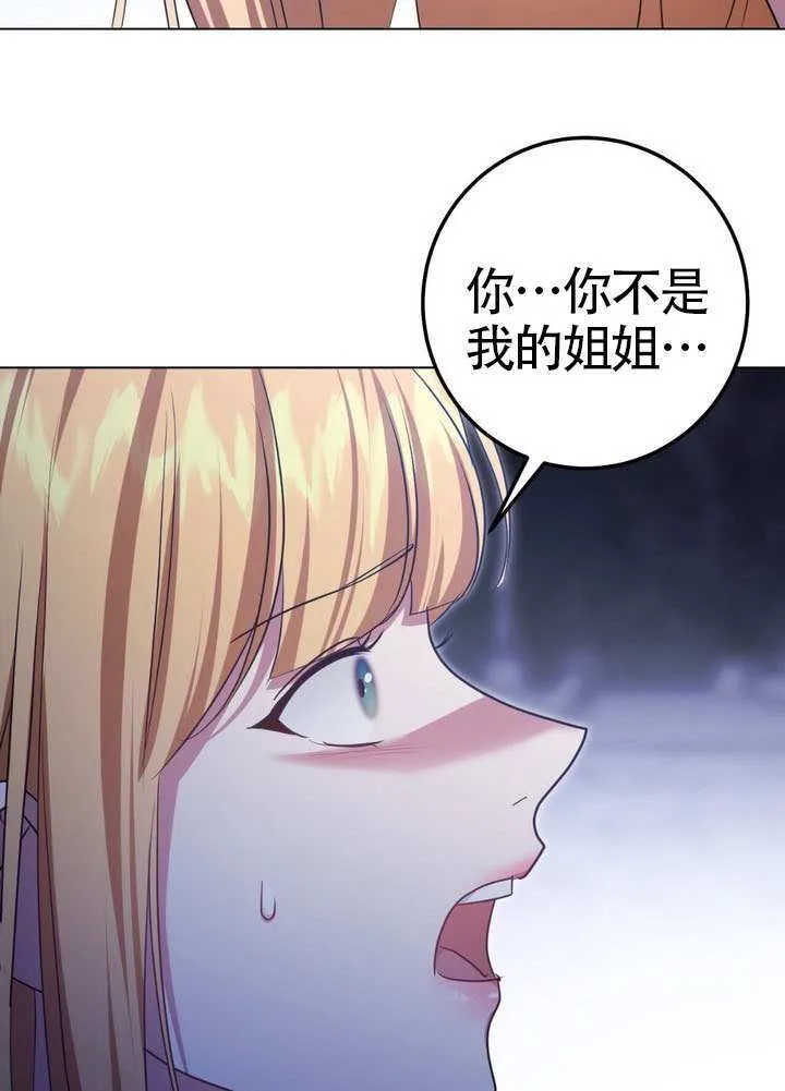 第88话 第59页