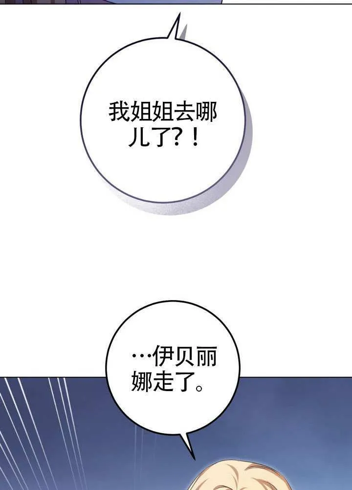 第88话 第60页