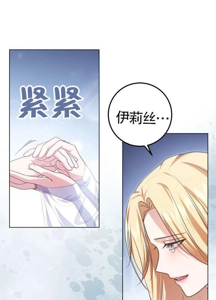 第88话 第62页