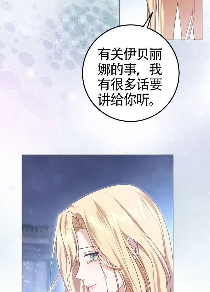 第88话 第63页