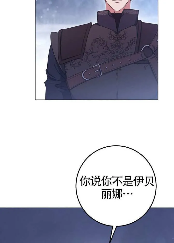 第88话 第65页