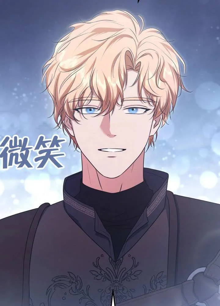 第88话 第66页