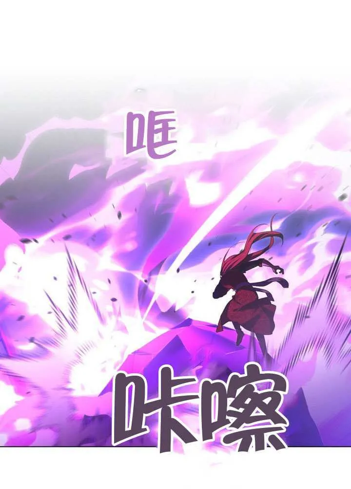 第88话 第70页