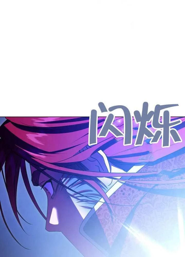 第88话 第71页