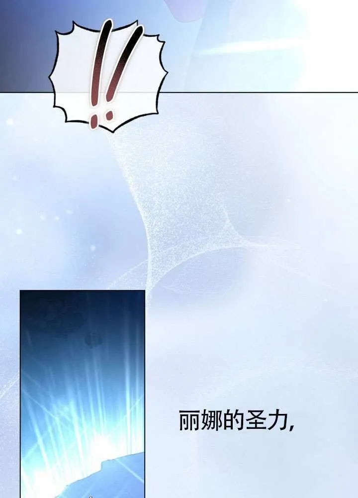 第88话 第72页