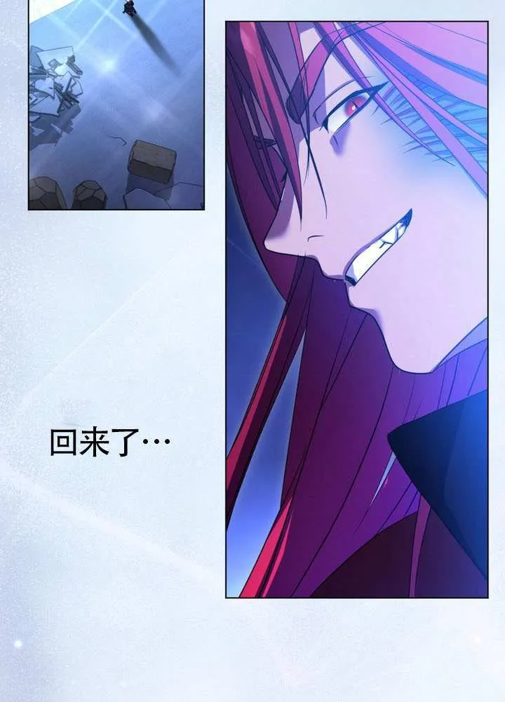第88话 第73页