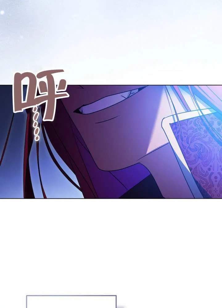 第88话 第74页