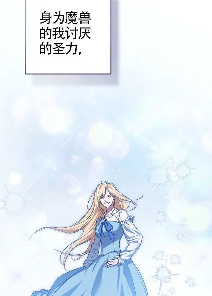 第88话 第75页
