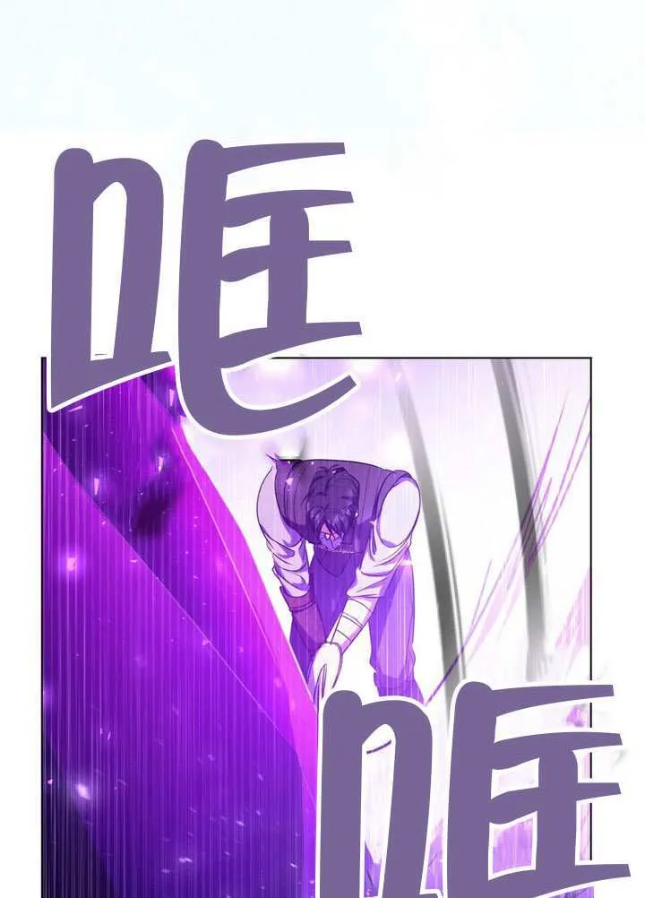 第88话 第77页