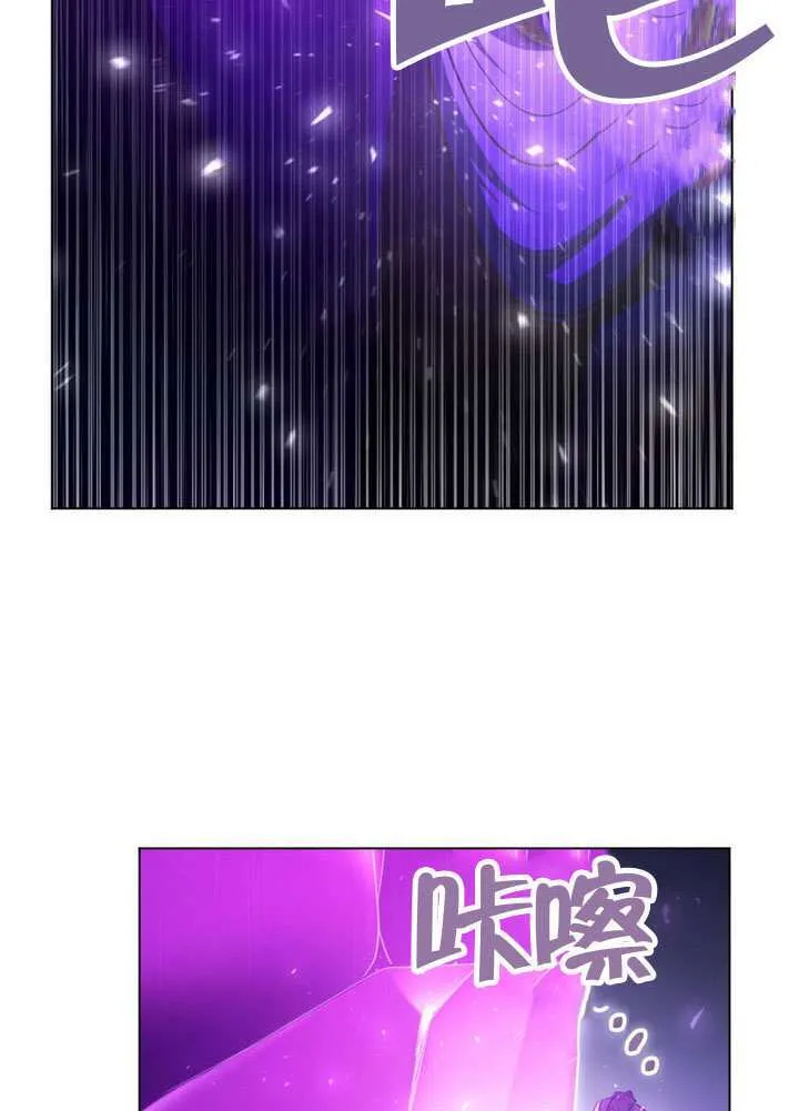 第88话 第78页