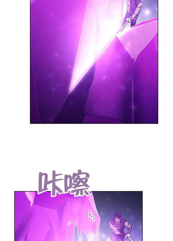 第88话 第79页