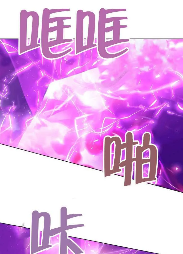 第88话 第86页