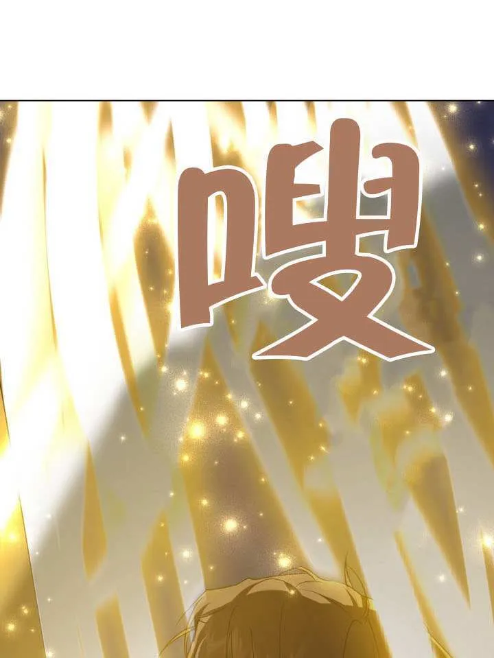 第88话 第94页