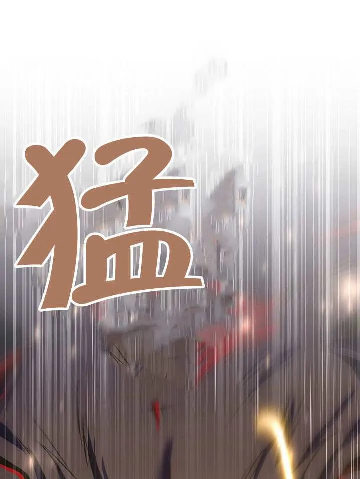 第88话 第100页