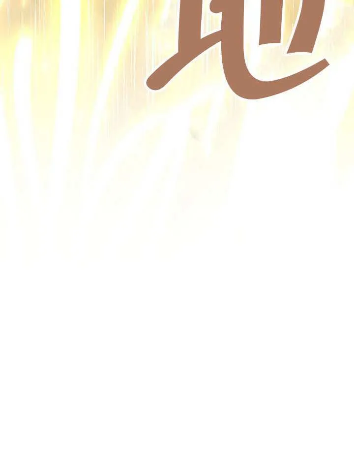 第88话 第102页