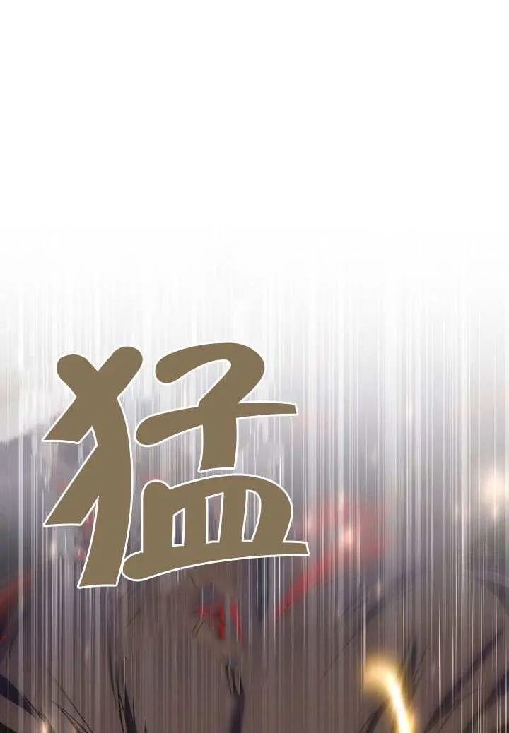 第89话 第3页