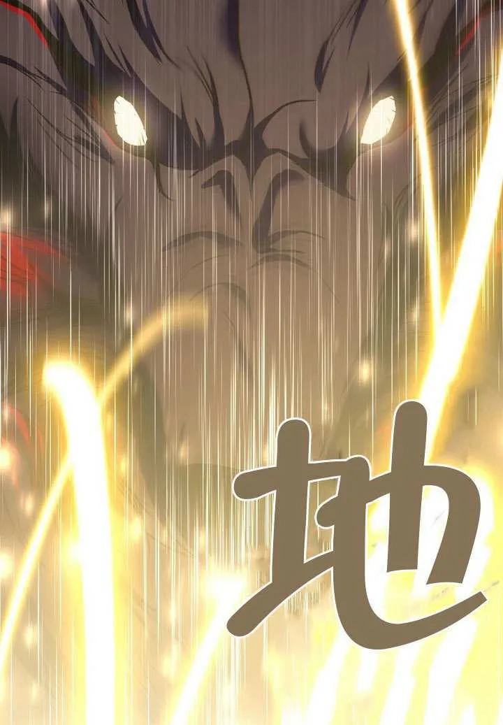 第89话 第4页