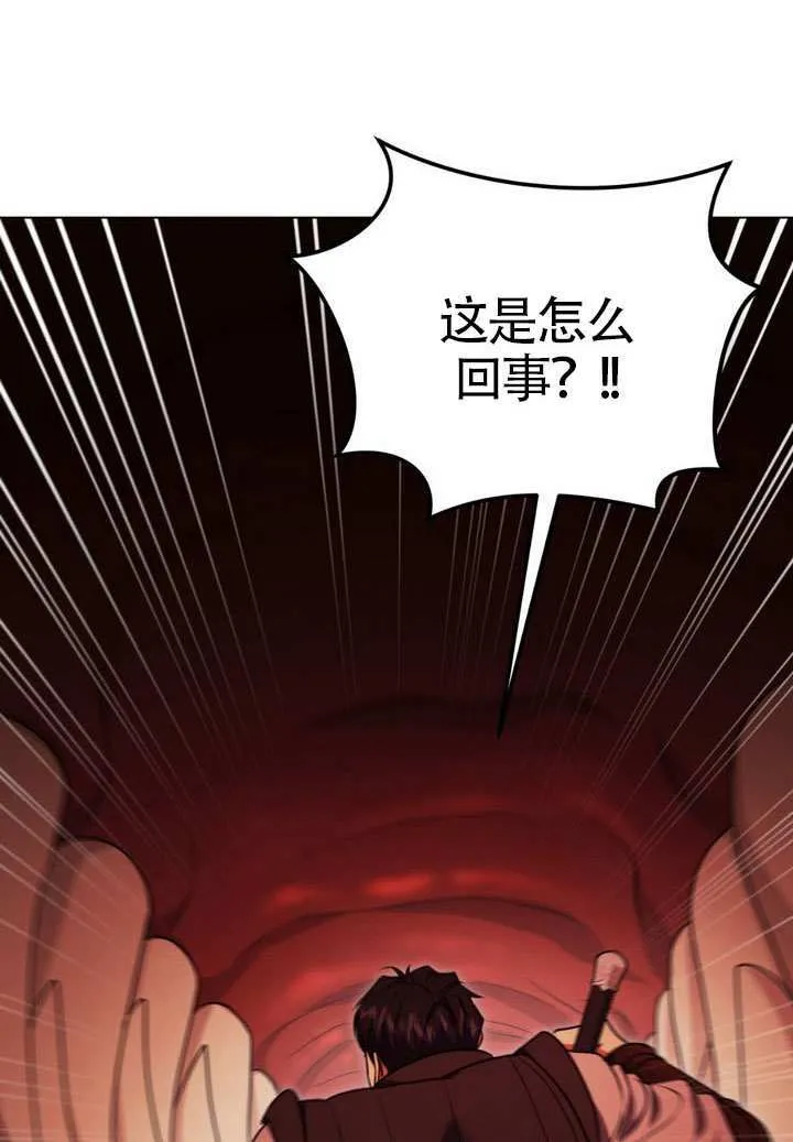 第89话 第6页