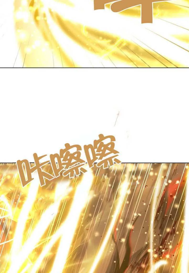 第89话 第12页