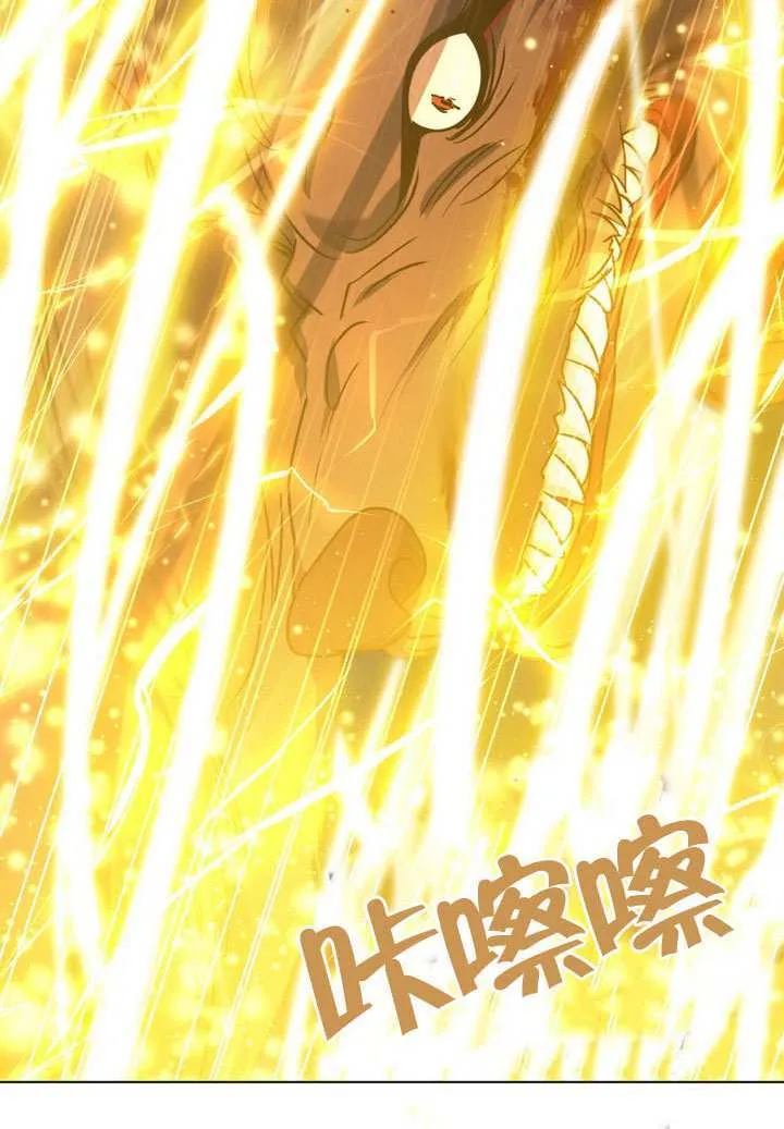 第89话 第13页