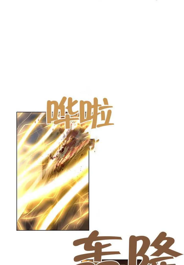 第89话 第14页
