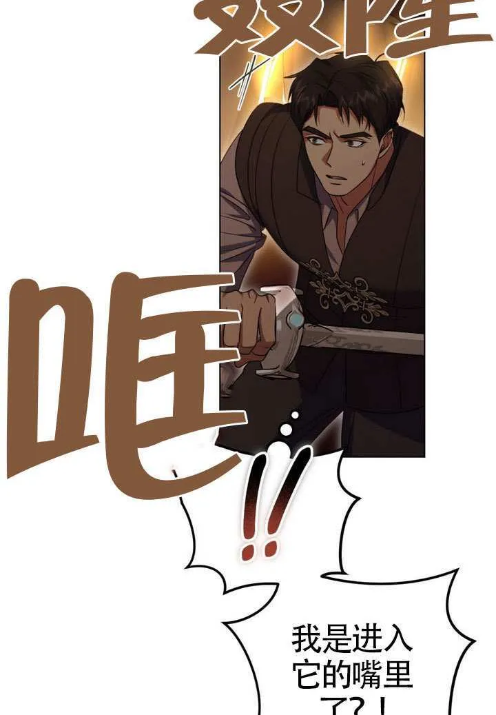 第89话 第15页