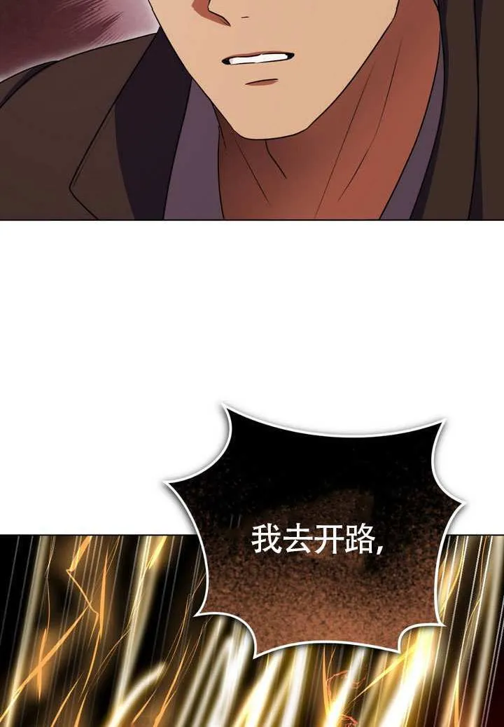 第89话 第17页