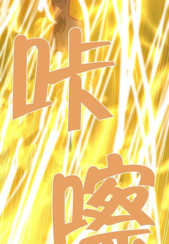 第89话 第19页