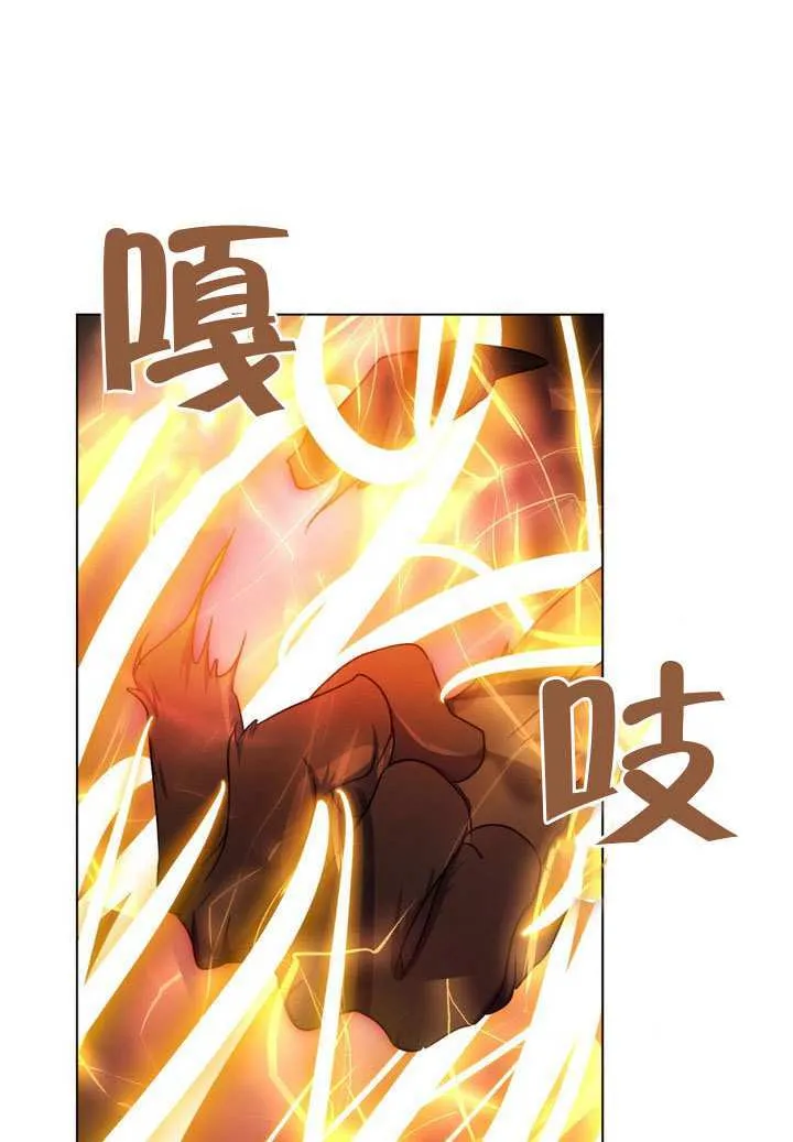 第89话 第21页