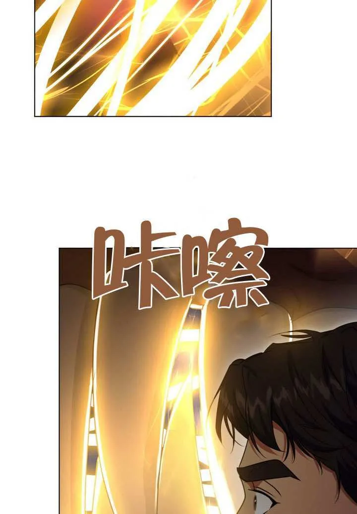 第89话 第22页
