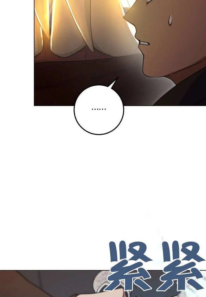 第89话 第23页