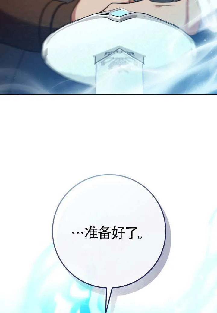 第89话 第24页
