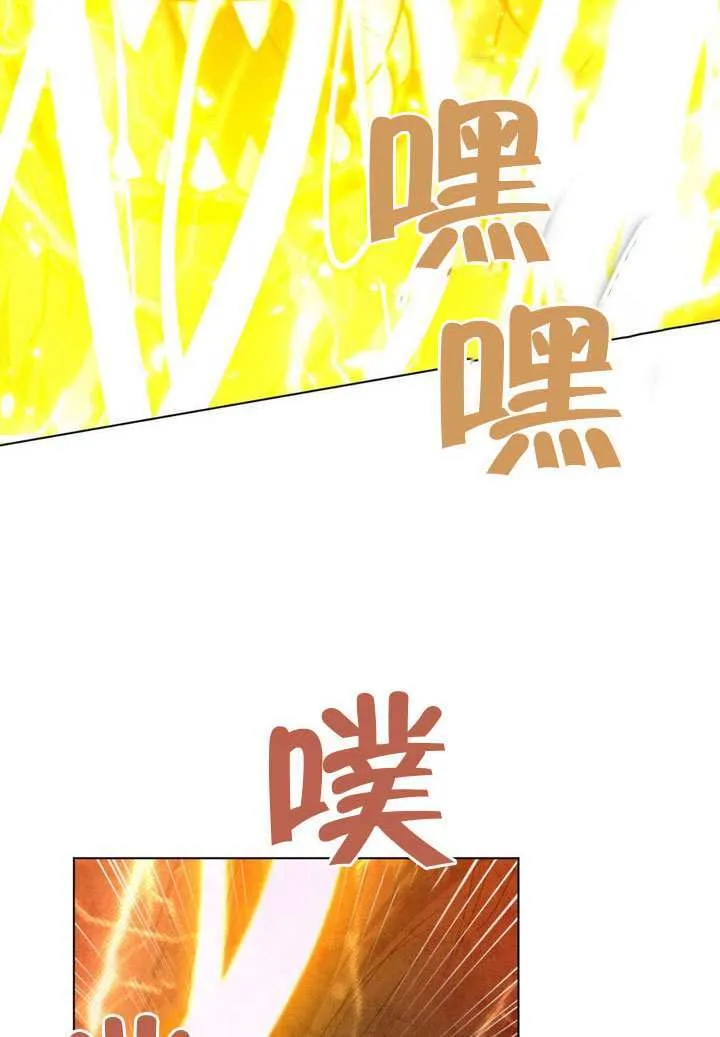 第89话 第27页
