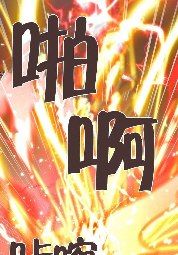 第89话 第31页