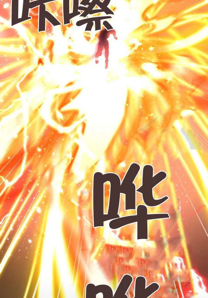 第89话 第32页