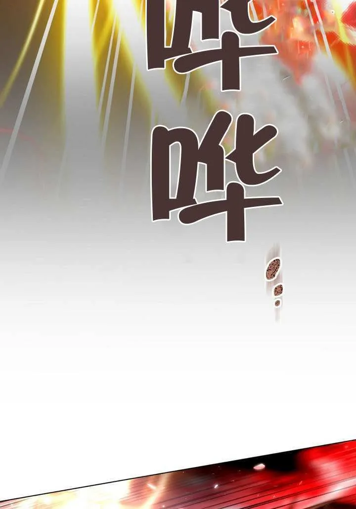 第89话 第33页
