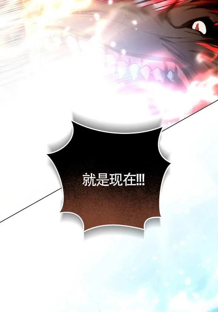第89话 第34页