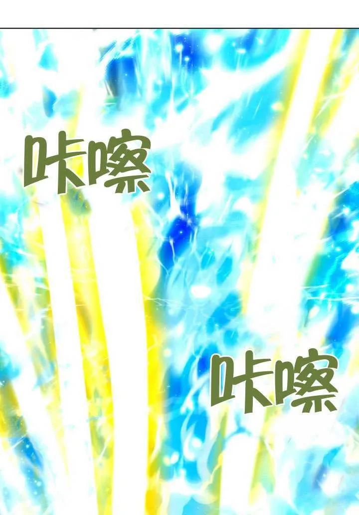第89话 第39页