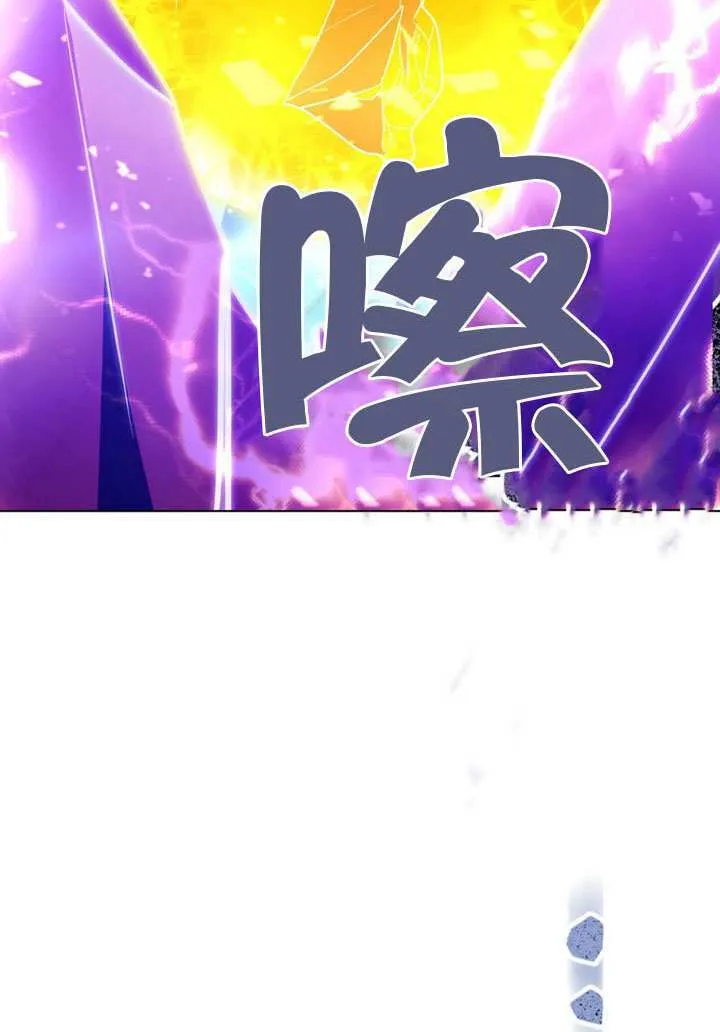 第89话 第44页