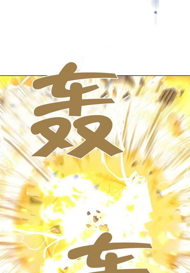 第89话 第45页